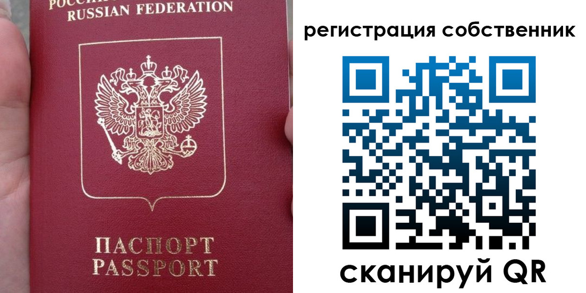 прописка ребенка в Кабардино-Балкарии